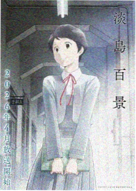 漫画男作品 拳台之外 封面