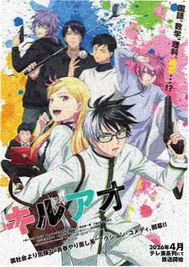 漫画男作品 零号机甲手 封面